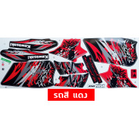 ราคา สติกเกอร์ KSR ปี 2013 รุ่น 11 สติกเกอร์มอไซค์ Kawasaki KSR ปี 2013 รุ่น 11 เคลือบเงาแท้ (20901586727)
