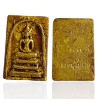 ราคา พระสมเด็จผงพิมพ์เทวดา สมเด็จวัดระฆัง พระเครื่อง (21249888208)