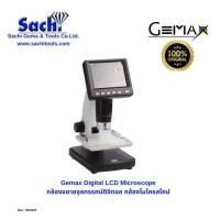 ราคา Gemax Digital LCD Microscope กล้องขยายจุลทรรศน์ดิจิตอล กล้องไมโครสโคป sachitools (20864267308)