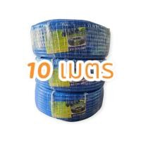 ราคา สายยางสีฟ้า 1 นิ้ว 8 หุน 10เมตร 20เมตร 30เมตร 50เมตร 100เมตร สายยาง ราคาถูก เกรด A นิ่มเด้ง สายยางรดน้ำ (21359600663)