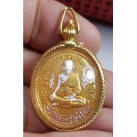 ราคา เหรียญกะไหล่ทองลงยาสามกษัตริย์หลวงปู่ศุขวัดปากคลองมะขามเฒ่า เลี่ยมกรอบสวยงาม ราคาแบ่ง (20580162555)
