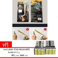 ราคา KOVEA หัวเชื่อมแก๊ส ทองเหลืองแท้ 100 พร้อมลวดเชื่อมและน้ำยาประสาน (791136888)