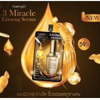 ราคา ซองสุดคุ้ม 30 กรัม SNOWGIRL สโนว์เกิร์ล ซีรั่มโสม 3 ชนิด ผสานไฮยา และวิตามินซี ดูแลผิวกระจ่างใสนุ่มเนียน EXP 5 2026 (10963421702)