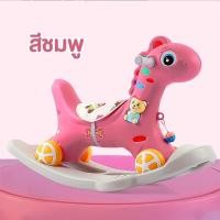 ราคา ม้าโยกเยก 2in1 มีเสียงเพลง ม้าโยกเด็ก รถลากม้า ของเล่นเด็ก ที่นั่งม้าโยก ม้าโยก ม้าล้อเลื่อนสำหรับเด็ก 1 3 ปี (20543287892)
