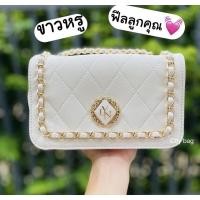 ราคา LYN งานแท้ Outlet แต่งโซ่ มีบริการเก็บปลายทางค่ะ (18169592972)