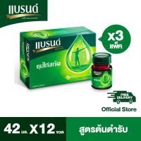 ราคา Flash sale แบรนด์ซุปไก่สกัด สูตรต้นตำรับ 42 มล แพค 12 x 3 36 ขวด BEC (12637960327)