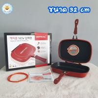 ราคา กระทะ 2 ด้าน ปิ้ง ย่าง อบ ทอด Happy call double pan ทำอาหารไม่ติดกระทะ กระทะเทฟล่อน กระทะเอนกประสงค์ alicdolly (7537067483)