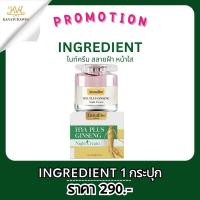 ราคา โปรตรุษจีน รับตรงบริษัท ส่งฟรีของแท้ Annalise ตังกุย คอลลาเจน โสม จินเส็ง ตังกุยแอนนาลิส สบู่ (21400516242)