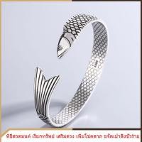 ราคา LR แฟชั่นบุคลิกภาพปลามังกรโชคดีสร้อยข้อมือเปิดปรับง่ายสร้างสรรค์ประจำปีปลาสร้อยข้อมือปลาที่ทำด้วยมือสร้อยข้อมือแบบสำหรับผู้ชายและผู้หญิงมงคล (14303359317)