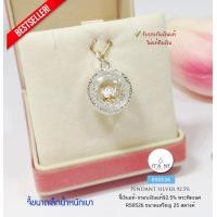 ราคา จี้พระพิฆเนศ กรอบเงินแท้92 5 จี้พระพิฆเนศ ประดับเพชร cz ขนาดเหรียญ 25 สตางค์ กรอบเงินแท้ (20569158069)