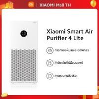 ราคา Xiaomi Mi Smart Air Purifier 4 เครื่องฟอกอากาศ กำจัดฟอร์มาลดีไฮด์ PM2 5 เหมาะพื้นที่ 25 43 (21378801335)