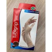 ราคา Tubigrip palm support M ซัพพอร์ตสวมข้อมือ ฝ่ามือ ช่วยกระชับกล้ามเนื้อบริเวณข้อมือและฝ่ามือ เพื่อป้องกันและบรรเทาอาการปวดเมื่อย เคล็ดขัดยอก ลดอาการบวมอันเนื่องมาจากการใช้งานที่มากเกินไป วัสดุนำเข้าจากป