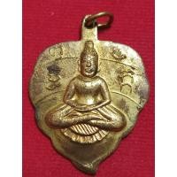 ราคา หลวงพ่อลี วัดอโศการามปี 2548 รุ่น 1 (21114307017)