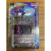 ราคา การ์ดแวนการ์ด vgt v bt09 1 (21083802194)