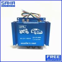 ราคา ส่งฟรี STK A 151 MONO เพาเวอร์จิ๋ว เครื่องขยายเสียง แอมป์มอเตอร์ไซค์ แอมป์รถยนต์ DC 12V 450W ส่งฟรีไม่มีขั้นต่ำ sahasound สหซาวด์ (15014015773)