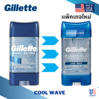 ราคา Gillette Clear Gel และแบบ Solid กลิ่น COOL WAVE สูตร Antiperspirant and Deodorant 72Hrs ขนาด 107g และ 96g (21320967127)