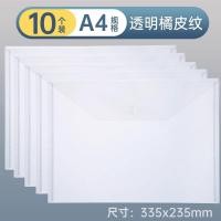 ราคา Comix แฟ้มใส่เอกสาร แฟ้ม a4 แฟ้มลายการ์ตูน แฟ้มน่ารักๆ แฟ้มเอกสาร พลาสติก ขนาด a4 มีกระดุมปิด คละลาย ราคาถูก ขายส่ง (20956030017)