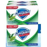 ราคา ส่งไวส่งถูก Safeguard เซฟการ์ด สบู่ 80 g ขาว เขียวชมพู 58g มี4 ก้อน มี 3 สีให้เลือก ลดการสะสมของแบคทีเรียได้ถึง 99 9 (20719977535)