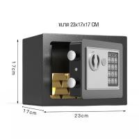 ราคา ตู้เซฟ ตู้เซฟนิรภัย ตู้นิรภัย ตู้เซฟอิเล็กทรอนิกส์ ตู้เซฟแบบสแกนนิ้วมือ สีดำ ขนาด35 31cm Safe Box (21375714701)