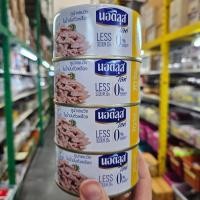 ราคา KCC 4กระป๋อง นอติลุส ไลท์ ทูน่าสเต็กในน้ำแร่ 165 ก ทูน่าชนิดก้อน ในน้ำมันถั่วเหลือง165 g ทูน่าสเต็ก ทูน่าแซนวิช ทูน่ากระป๋อง ทูน่าชนิดก้อน ทูน่า (19117942228)