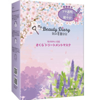 ราคา พร้อมส่ง ถูกที่สุด มาร์ส My Beauty Diary นำเข้าจากไต้หวัน รุ่นสอง หมดอายุ 2026 (19904637809)