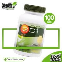 ราคา MaxxLife GD1 Spirulina แม็กซ์ไลฟ์ จีดีวัน 100 เม็ด สาหร่ายสไปรูลินา (16912489816)