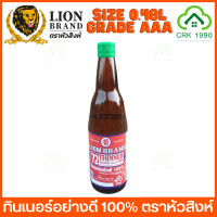ราคา LION BRAND ตราหัวสิงห์ ทินเนอร์ 3 เอ ทินเนอร์ขวด ทินเนอร์ตราหัวสิงห์ ขนาด 0 48 ลิตร AAA 100 ส่งเร็ว ส่งฟรี (18163596251)