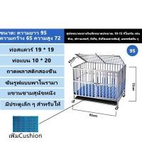ราคา กรง สแตนเลส 304 กรงสัตว์เลี้ยงขนาดใหญ่ 125 110cm กรงสแตนเลส dog cages crates กรงสุนัขพับได้ กรงสุนัข คอกกรงสัตว์เลี้ยง (21209745025)