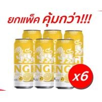 ราคา ยกแพค6 สิงห์ ยูซุกลิ่นเลมอนโซดา ค่าส่งถูกมาก SINGHA Lime Flavoredขนาด 330 มล กระป๋องสินค้าใหม่ ยกแพคสุดคุ้ม พร้อมส่ง (18319446576)
