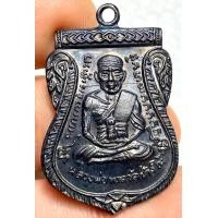 ราคา เหรียญหลวงปู่ทวดวัดช้างไห้รุ่นเลื่อนสมณศักดิ์ปี08 พระเก่าหายากเปิดแบ่งปันค่ะ (21159158104)