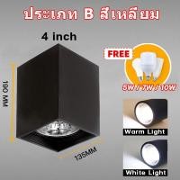 ราคา โคมไฟดาวน์ไลท์ ติดลอย โคมไฟดาวน์ไลท์ ติดลอยเกี่ยวกับขั้ว E27 Downlight LED โคมดาวน์ไลท์ติดลอย ทรงกลม ขั้ว E27 สีดำ 3 5นิ้ว 4นิ้ว ทรงกลมเเละเหลี่ยม (21143696577)