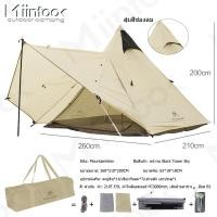 ราคา พร้อมส่ง เต้นท์ เต็นท์กระโจม Teepee MS ขนาด 3 4คน มีเสากลาง เต้นท์แคมปิ้ง เต้น เต๊นท์ กันฝน กันลม เดินป่า (21110163657)
