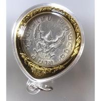 ราคา เหรียญครุฑ 1 บาท ปี 2517 ผ่านใช่พร้อมกรอบ ราคาต่อเหรียญ พร้อมส่งด่วน (21305001067)