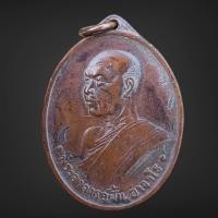 ราคา เหรียญหลวงปู่ฝั้น อาจาโร เหรียญหล่อโบราณเก่าๆ (20213704320)