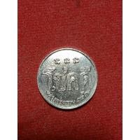 ราคา เหรียญเงิน โชคดี หลวงพ่อเกษม เขมโก สุสานไตรลักษณ์ จ ลำปาง ปี2532 (19684241717)