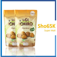 ราคา เกาลัด ก่อหยวน เกาลัดอบก่อหยวน ขนาด 100 กรัม ของแท้ เจ (21405551533)