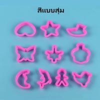 ราคา ดินเบาเกาหลีมีถึง36สี ดินน้ำมันสำหรับเด็ก ไร้สาเคมี สีสดใส ปลอดภัยไร้สารเคมี เด็กเล่นได้หายห่วง สินค้าพร้อมส่ง (21368895939)