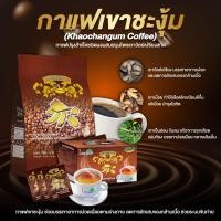 ราคา กาเเฟเขาชะงุ้ม Life Group (21027399253)