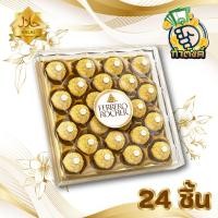 ราคา Ferrero Rocher ช็อคโกแลต คละไซส์ ให้คนพิเศษในเทศกาลวาเลนไทน์ (21321289661)