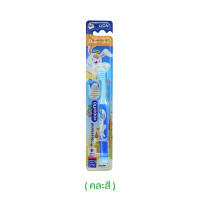 ราคา KODOMO แปรงสีฟันเด็ก โคโดโม รุ่น Professional แปรงสีฟัน สำหรับเด็ก คละสี (20128897350)