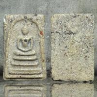 ราคา พระสมเด็จวัดระฆังพิมพ์ใหญ่มีเม็ดพระธาตุ ส่งตามรูป ก1105 (21393147212)