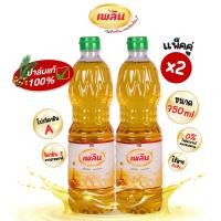 ราคา แพ็คคู่ประหยัดกว่า น้ำมันพืช น้ำมันปาล์ม น้ำมันปาล์มธรรมชาติ น้ำมันพืชถูกๆ น้ำมัน ปาล์ม ขวด น้ำมันพืชตราเพลิน ขนาด 1 ลิตร (17969454579)