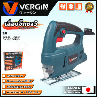 ราคา VERGIN เลื่อยฉลุ จิ๊กซอว์ รุ่น 431 ปรับรอบได้ ส่งเร็ว ตรงปก (21387685924)