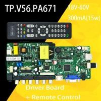 ราคา TP V56 PA671 LCD TV 3in1บอร์ดไดรเวอร์บอร์ดควบคุม LCD อเนกประสงค์เมนบอร์ดทีวี Vga hdmi av tv Usb รองรับอินเทอร์เฟซ15 28นิ้ว (10068905166)