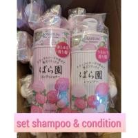 ราคา SHISEIDO SET SHAMPOO ROSARIUM HAIR SHAMPOO Conditioner 300ml แชมพูและครีมนวดกลิ่นกุหลาบ หอมมาก (20605988371)