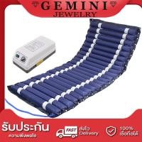 ราคา GEMINI JEWELRY ที่นอนลม แบบ รังผึ้ง พร้อมปั๊มลม สำหรับผู้ป่วย นอนติดเตียง ป้องกันแผลกดทับ ชุดที่นอนลมรังผึ้ง เตียงลมรังผึ้ง ที่นอนลมผู้ป่วย (20954048139)