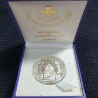 ราคา เหรียญหลวงพ่oทวด รุ่นสมเ ด็จเจ้าฟ้าม หาจักรี พ ศ 2546 เนื้oเงิ นขัดเงา ขนาด 2 5 เซนติเมตรพร้อมกล่อง สภากาชาดไทยจัดสร้าง รุ่นสมเด็จเจ้าฟ้ามหาจักรี เนื่องในโอกาสที่สมเด็จพระเทพรัตนsาชสุดาฯ 48 พรรษา (181