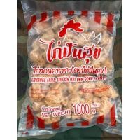 ราคา ไก่ทอดคาราเกะ ตราไก่ปันสุข (21135418005)