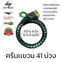 ราคา ครบชุดนกกวักสตาฟ อุปกรณ์ดักนกกวัก มีลำโพง usbนกกวัก นกกวักสตาฟ เก็บเงินปลายทาง (19493182641)