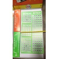 ราคา เกม บิงโก เล็ก กลาง จัมโบ้ Bingo game เกมบิงโก (18250670433)
